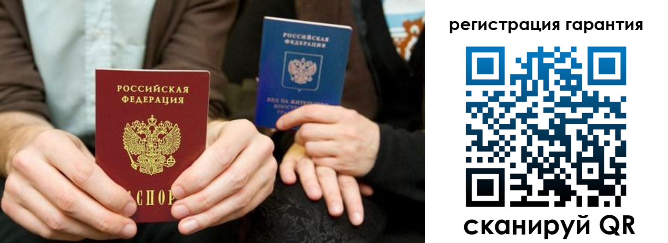пропишу в квартире в Кусе